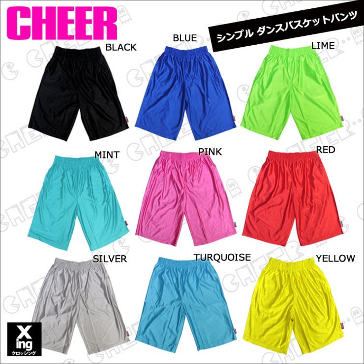 【CHEER】シンプルバスケットパンツ