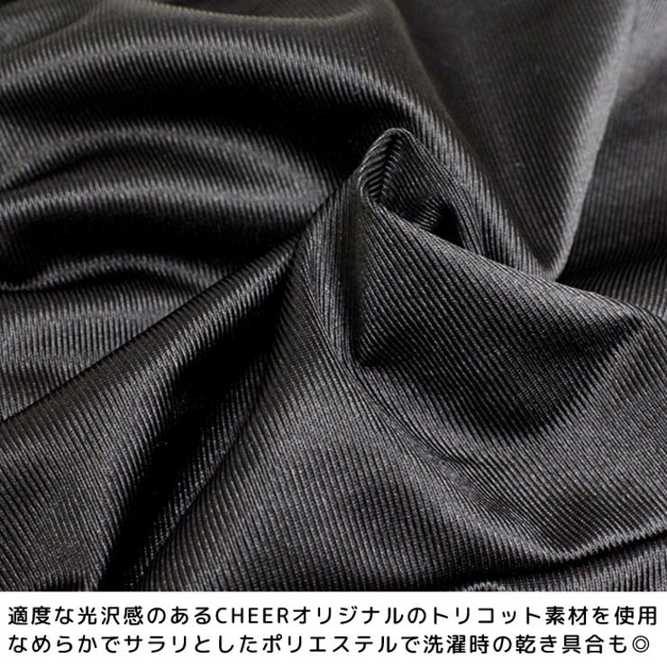 ダンスバスパン【CHEER】[チアー]シンプル無地ダンスバスケットパンツバスパン【衣装ヒップホップチアガールズキッズチームジュニアレディースメンズフィットネスレッスン着練習着ポケットビギナー部活まとめ買い韓国子供服】