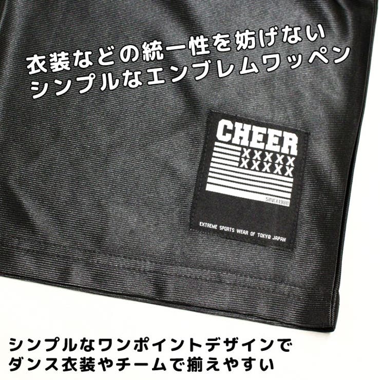 ダンスバスパン【CHEER】[チアー]シンプル無地ダンスバスケットパンツバスパン【衣装ヒップホップチアガールズキッズチームジュニアレディースメンズフィットネスレッスン着練習着ポケットビギナー部活まとめ買い韓国子供服】