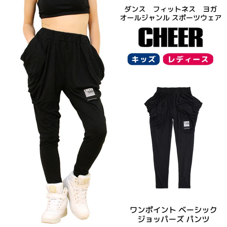 プチプラ パンツ ジョガー | CHEER【WOMEN】 | 詳細画像1 