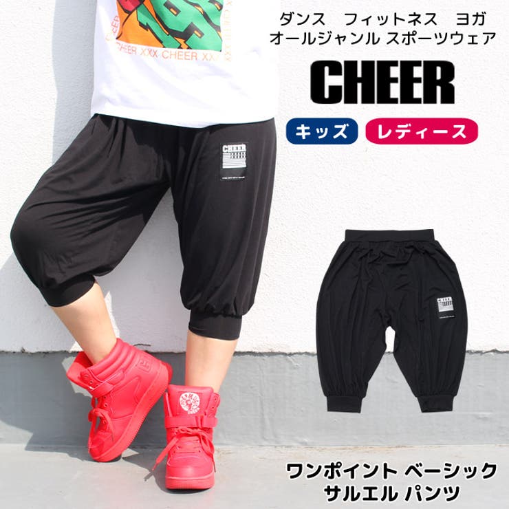 プチプラ サルエル ワン | CHEER | 詳細画像1 