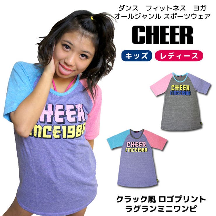 ワンピース 半袖 クラック風 | CHEER | 詳細画像1 