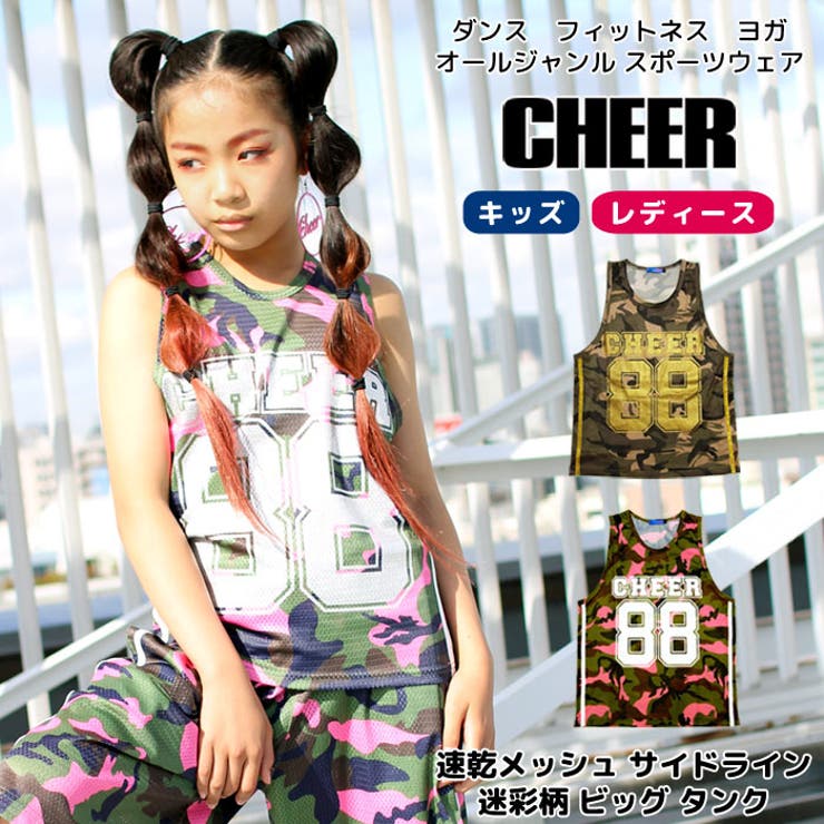 Children of the discordance メッシュタンクトップ Children of the discordance メッシュタンクトップ