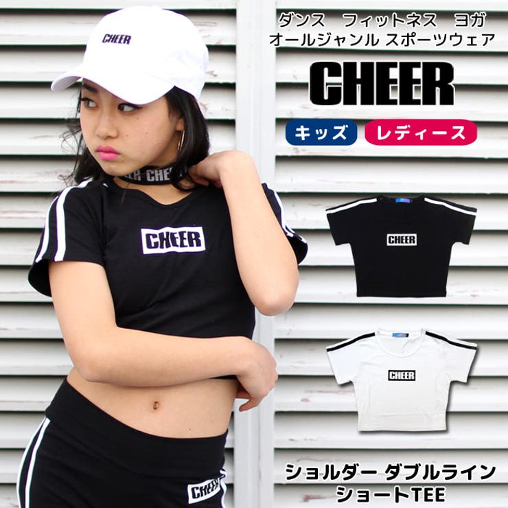 ショート丈 Tシャツ ショルダー[品番：CROW0000042]｜CHEER（チアー）のキッズファッション通販｜SHOPLIST（ショップリスト）