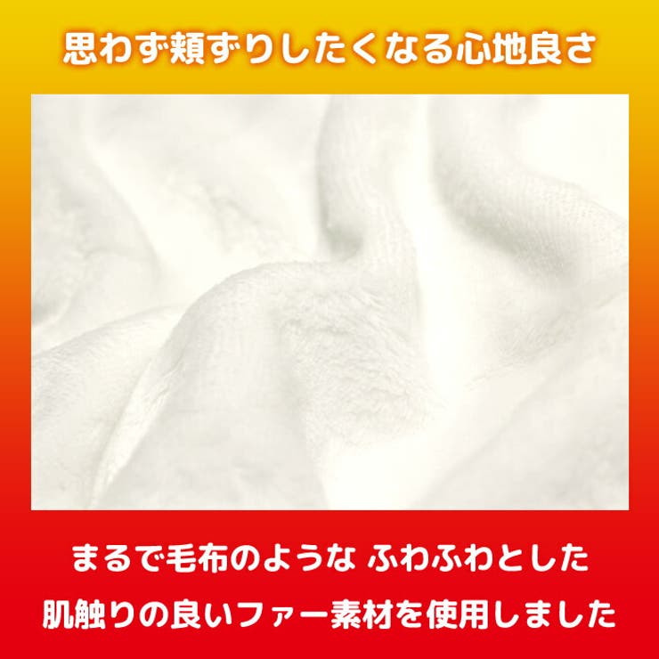 【キッズベンチコート】毛布みたいなふわふわあったかファーガウンコート【CHEER】[チアー]バックロゴロングコーチジャケット【コートロングコートロゴファーサイドロゴフードスター裏起毛キッズダンス衣装】【】