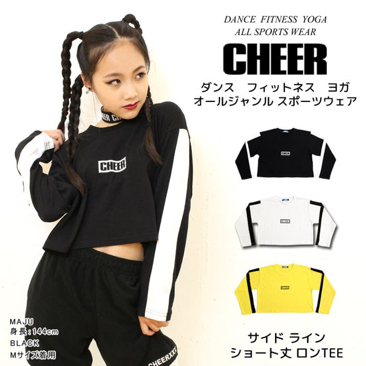 レビュー高評価のおせち贈り物 長袖 Tシャツ サイド[品番：CROW0000168]｜CHEER（チアー）の 140（135～144cm）