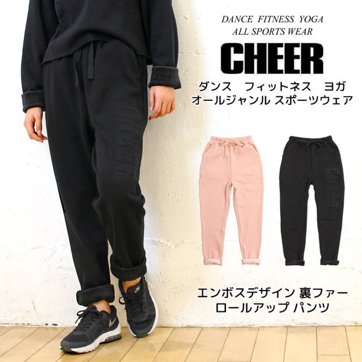 裏起毛 スウェットパンツ エンボスデザイン | CHEER【WOMEN】 | 詳細画像1 