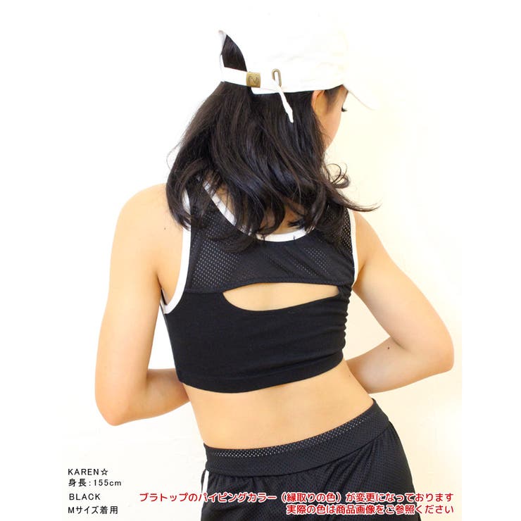 スポーツブラ キッズ ダンス[品番：CROW0000156]｜CHEER【WOMEN