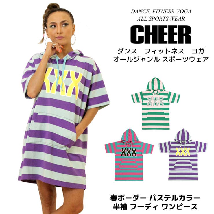 ワンピ おしゃれ ボーダー 品番 Crow Cheer Women チアー のレディースファッション通販 毎日送料無料 Shoplist ショップリスト ワンピ おしゃれ ボーダー 品番 Crow Cheer Women チアー のレディースファッション通販 毎日送料無料 Shoplist ショップリスト