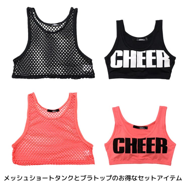 ブラトップ タンク セット[品番：CROW0000373]｜CHEER【WOMEN