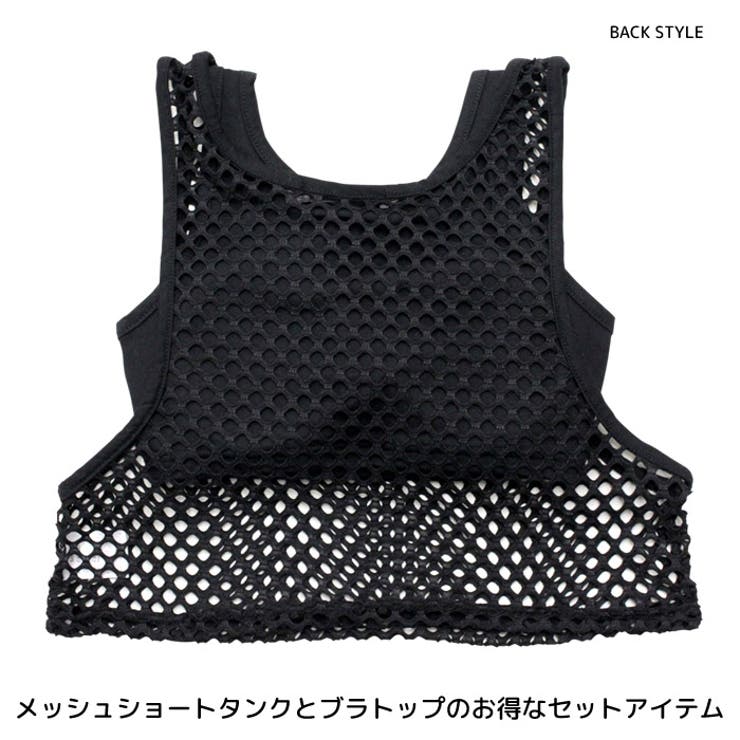 ブラトップチアキッズ【CHEER】[チアー]ショート丈メッシュタンクトップブラトップセット【ダンス衣装ヒップホップレイヤードへそ出しネオンカラーチアレディースキッズジュニアスポーツフィットネスヨガ】【ショート丈T】