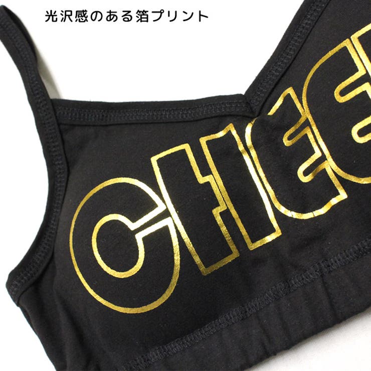 スポーツブラダンス【CHEER】[チアー]箔プリントブラトップスポーツブラ（胸パッド取り外し可能）【チアモノトーン見せブラスポブラレディースキッズダンス衣装フィットネス子供服】【ライン入り】