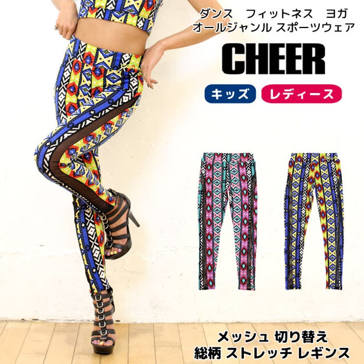 デザイン レギンス メッシュ [品番：CROW0000113]｜CHEER【WOMEN】（チアー）のレディースファッション通販｜SHOPLIST（ショップリスト）