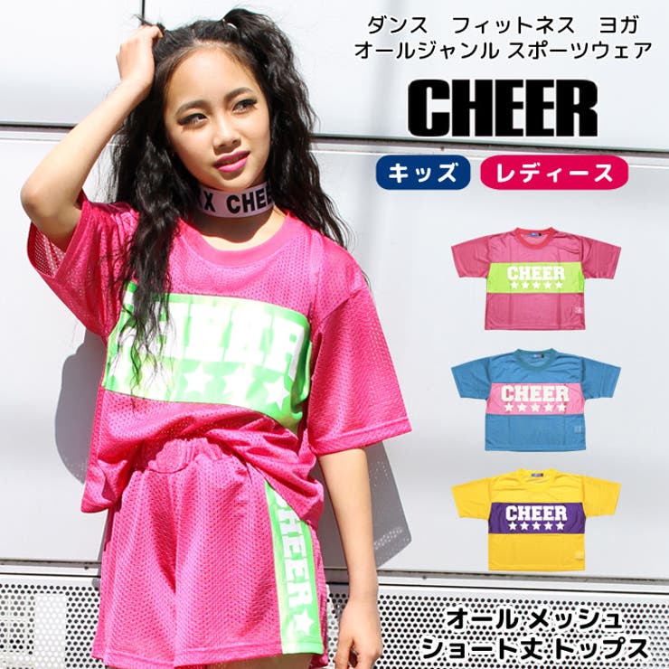 小物などお買い得な福袋 ショート オール[品番：CROW0000103]｜CHEER（チアー トップス トップス