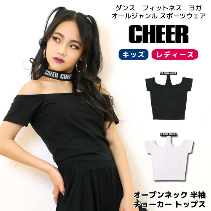 おまとめ2点 組曲 オ－プンオフショルダー オフショル トップス 160 レースアップオフショルトップス – WEGO ONLINE STORE