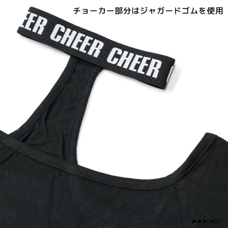 オフショルダートップス【CHEER】[チアー]オープンネック半袖チョーカートップス【ダンス衣装ヒップホップ肩だし肩あきスポーツジムフィットネスヨガチアレディースキッズジュニア韓国子供服】【ショート丈T】