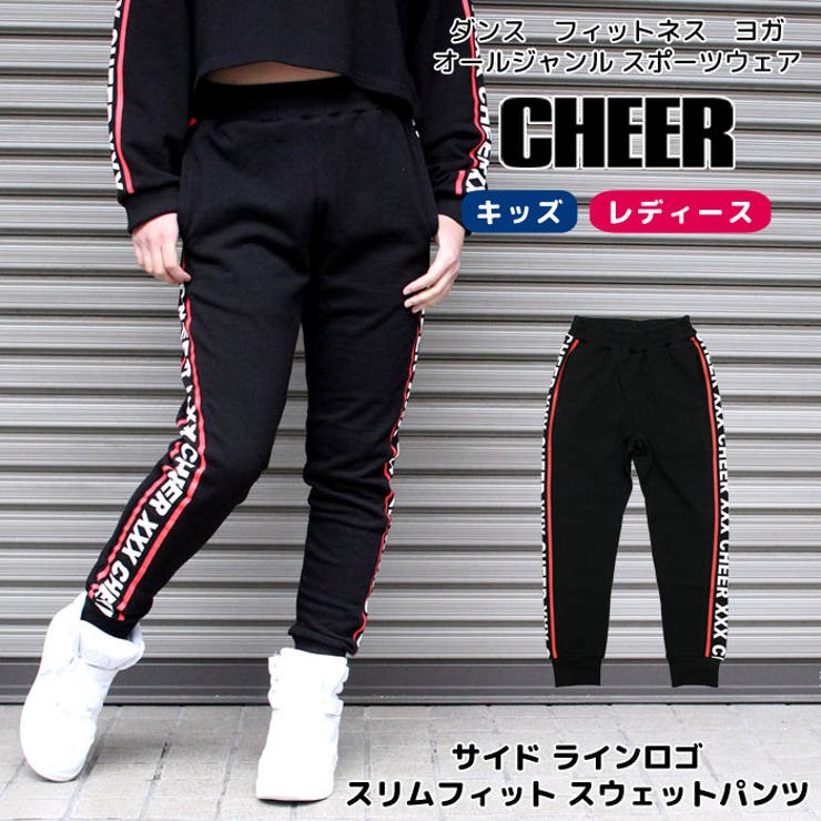 ロング パンツ サイド[品番：CROW0000100]｜CHEER【WOMEN】（チアー ）のレディースファッション通販｜SHOPLIST（ショップリスト）