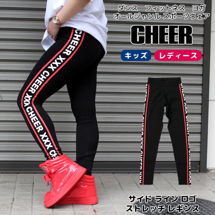 GUCCI サイドロゴ ウェブライン シェリーライン レギンスパンツ GUCCI グッチ 23AW テクニカル ジャージ サイド シェリーライン