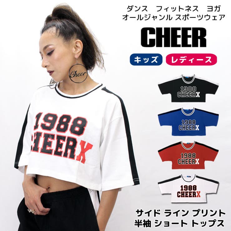 tシャツ バイカラー天竺　ショート丈P/O レディース アンドカワイイ And Kawaii バイカラーTシャツ ロゴTシャツ 半袖