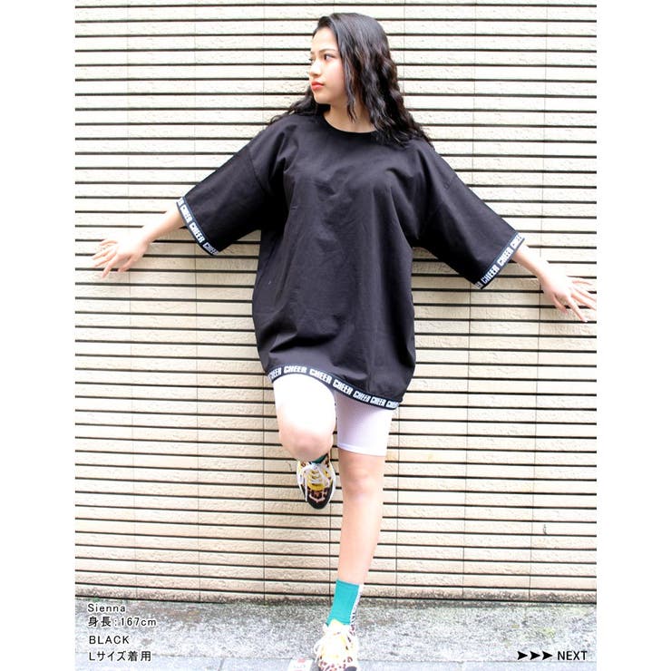 Tシャツ大きめ【CHEER】[チアー]ジャガードゴムシンプル超BIGTEE【ダンス衣装ヒップホップビッグサイズゆったりチアダンスふくやレッスン着ロゴレディースキッズジュニア韓国子供服おしゃれかわいい】【ビッグT】