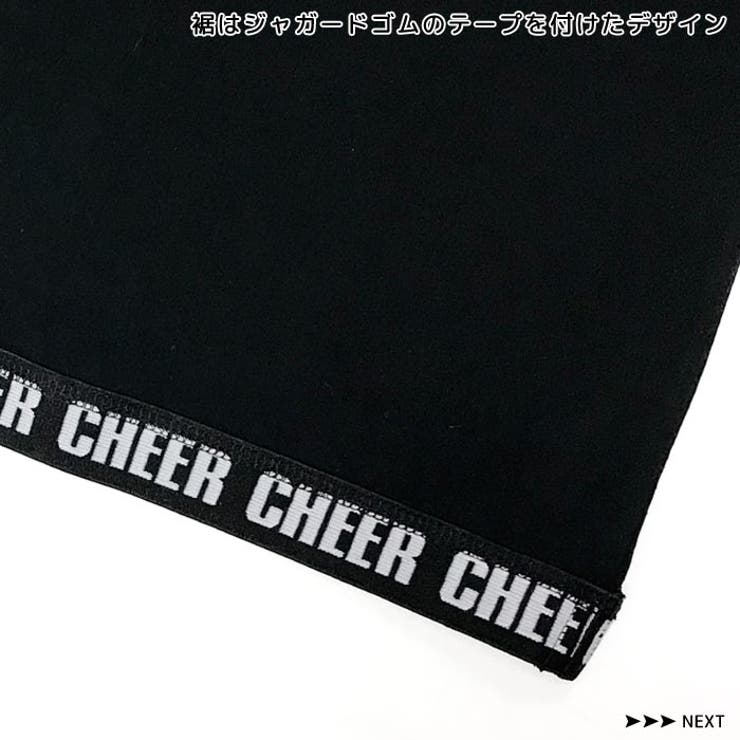 Tシャツ大きめ【CHEER】[チアー]ジャガードゴムシンプル超BIGTEE【ダンス衣装ヒップホップビッグサイズゆったりチアダンスふくやレッスン着ロゴレディースキッズジュニア韓国子供服おしゃれかわいい】【ビッグT】