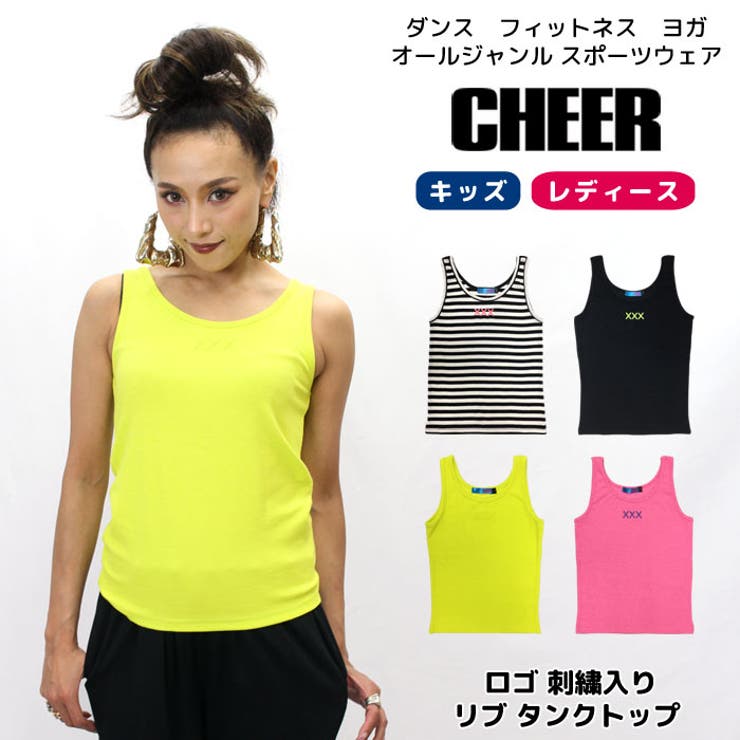 タンク チア 【CHEER】[チアー] | CHEER【WOMEN】 | 詳細画像1 