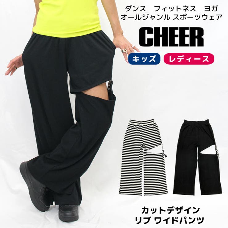 ワイド パンツ アシンメトリー[品番：CROW0000339]｜CHEER