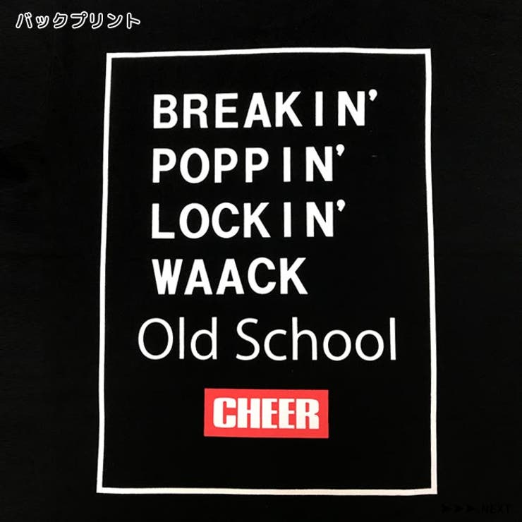 Tシャツ大きめ【CHEER】[チアー]刺繍入りバックプリントDANCEBIGTEE【ダンス衣装ヒップホップビッグサイズゆったりチアダンスふくやレッスン着ロゴレディースキッズジュニア韓国子供服おしゃれかわいい】【ビッグT】