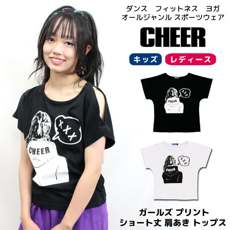 ショート Tシャツ ガールズ[品番：CROW0000324]｜CHEER（チアー）の