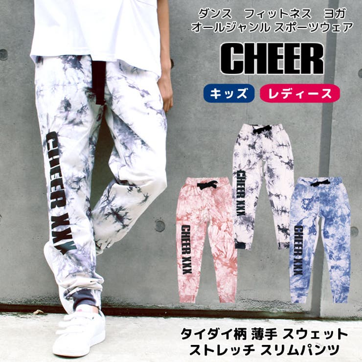 タイダイ ロングパンツ タイダイ柄 | CHEER【WOMEN】 | 詳細画像1 
