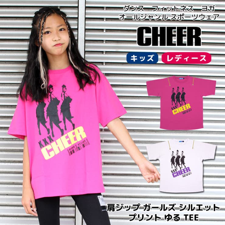 Tシャツ 大きめ 肩ジップ[品番：CROW0000302]｜CHEER（チアー
