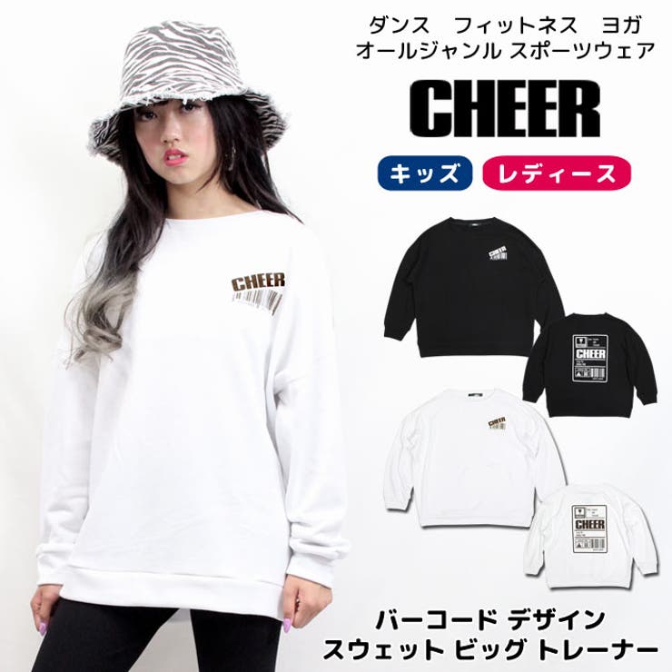 トレーナー 大きめ バーコード | CHEER | 詳細画像1 