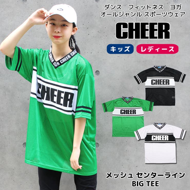 Tシャツ ゆったり スポーツメッシュ 品番 Crow Cheer チアー のキッズファッション通販 毎日送料無料 Shoplist ショップリスト