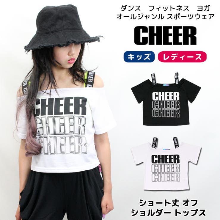 ショート トップス オフショルダー | CHEER | 詳細画像1 