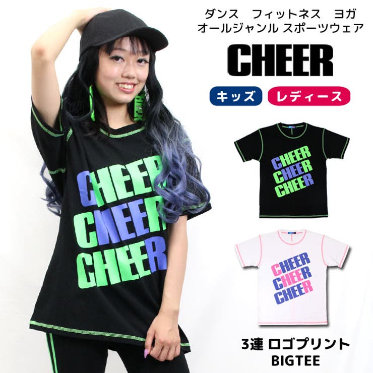 Tシャツ 大きめ 3連 | CHEER | 詳細画像1 