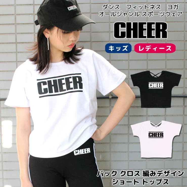 ユニセックス｜CHEER UP｜Tシャツ｜グラニフ公式オンラインストア
