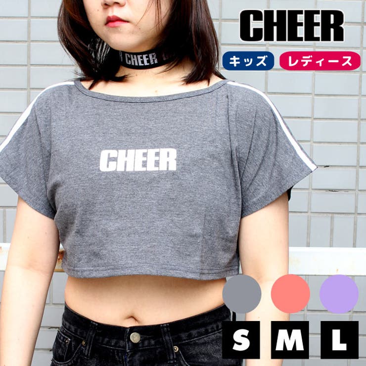ショート丈 Tシャツ サイド[品番：CROW0000266]｜CHEER（チアー）のキッズファッション通販｜SHOPLIST（ショップリスト）