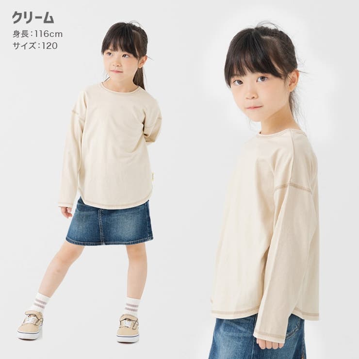 アルトタスカル 乾燥機対応 長袖 | chil2 | 詳細画像7 