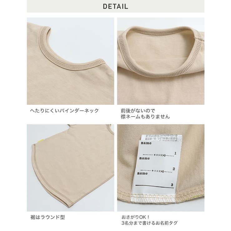 アルトタスカル 乾燥機対応 長袖 | chil2 | 詳細画像8 