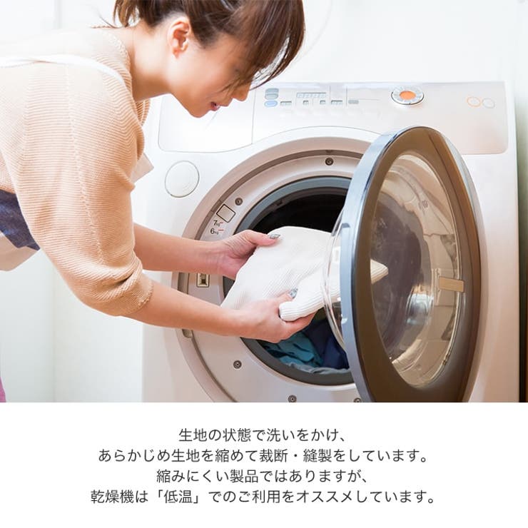 アルトタスカル 乾燥機対応 長袖 | chil2 | 詳細画像9 