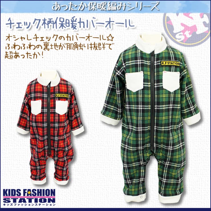 男の子 出産祝い ギフト 品番 Hu Chil2 チルツー のキッズファッション通販 Shoplist ショップリスト