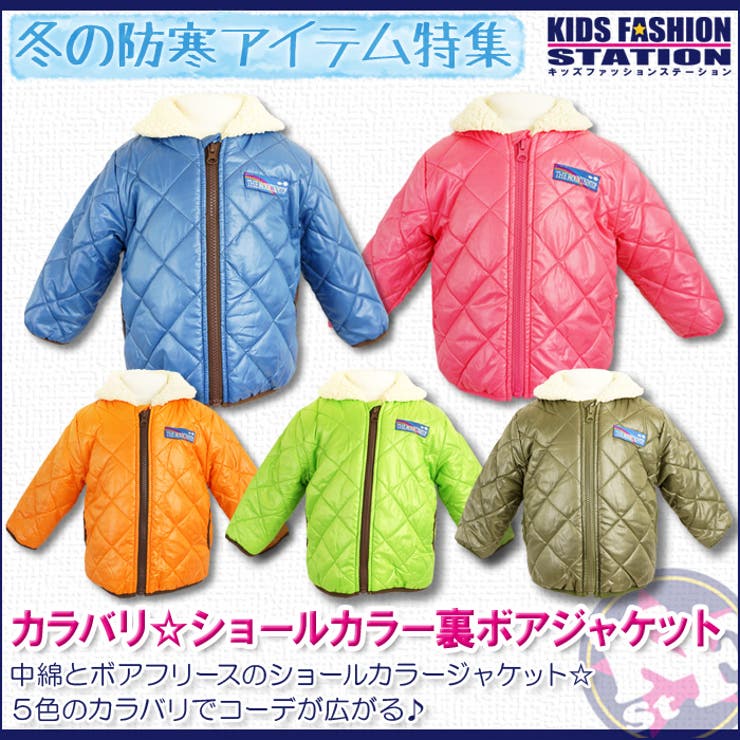 ベビー キッズ 子供服 品番 Hu チルドレン通信 チルドレンツウシン のキッズファッション通販 Shoplist ショップリスト