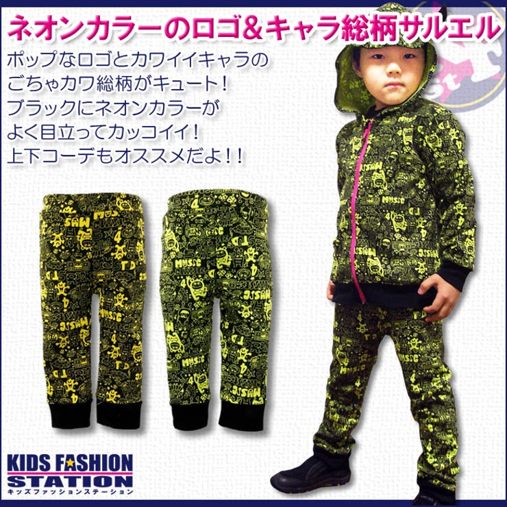 ベビー キッズ 子供服 品番 Hu チルドレン通信 チルドレンツウシン のキッズファッション通販 Shoplist ショップリスト