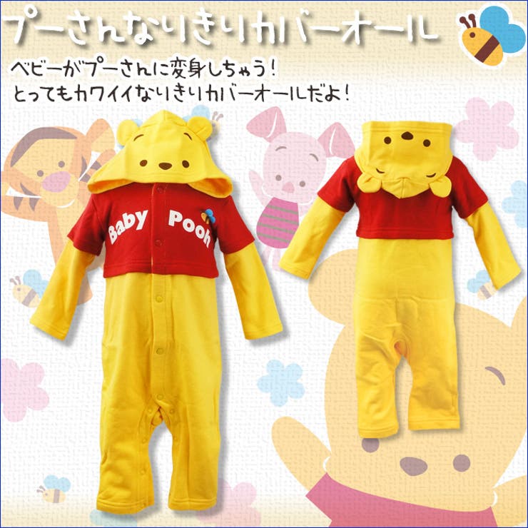 ベビー キッズ 子供服 品番 Hu チルドレン通信 チルドレンツウシン のキッズファッション通販 Shoplist ショップリスト