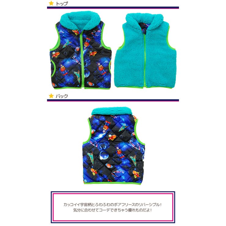ベビー キッズ 子供服 品番 Hu Chil2 チルツー のキッズファッション通販 Shoplist ショップリスト
