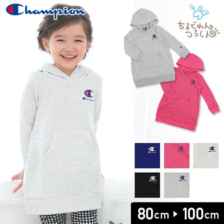 チャンピオン Champion ベビー 品番 Hu Chil2 チルツー のキッズ ファッション通販 Shoplist ショップリスト