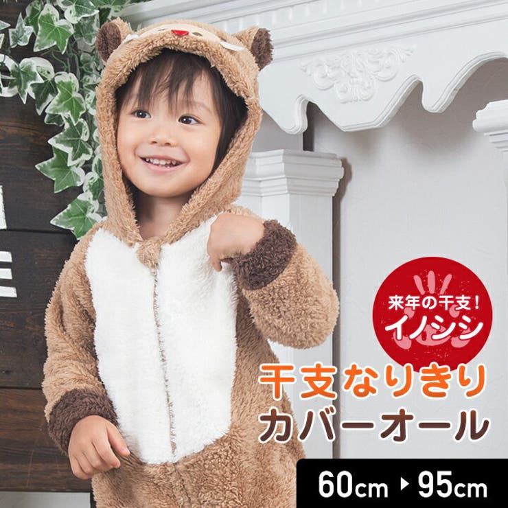 干支 イノシシ 猪 品番 Hu Chil2 チルツー のキッズファッション通販 Shoplist ショップリスト