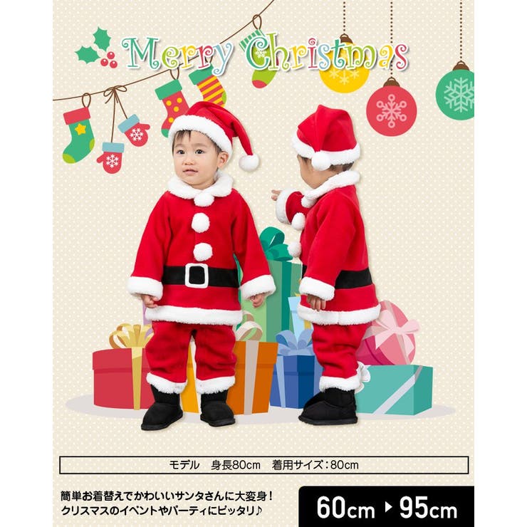 ベビー キッズ 子供服 品番 Hu Chil2 チルツー のキッズファッション通販 Shoplist ショップリスト