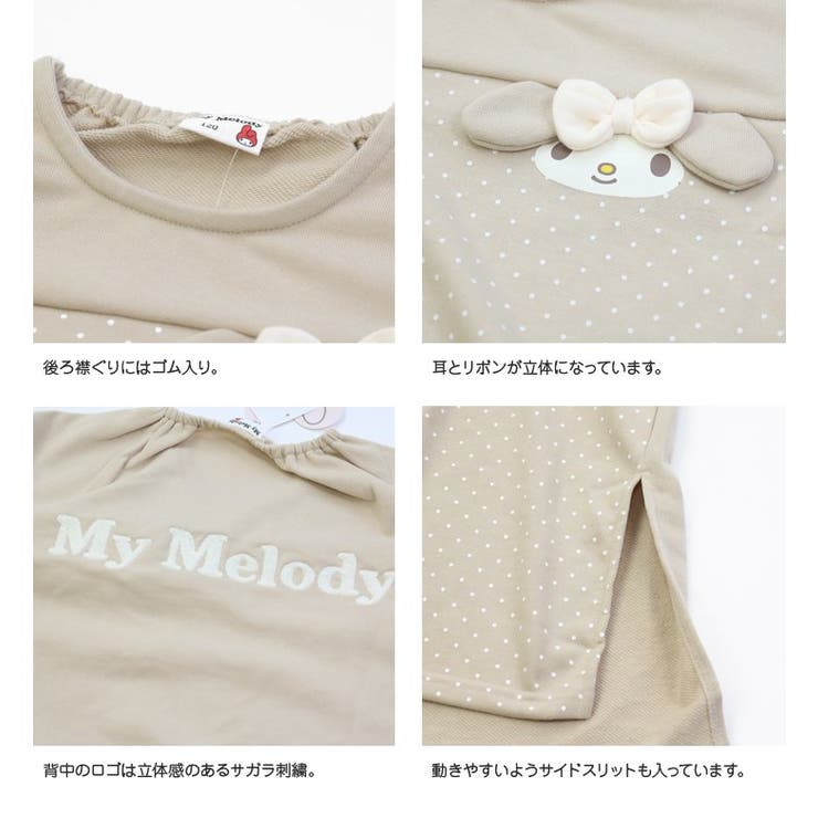子供服 ワンピース ベビー 品番 Hu チルドレン通信 チルドレンツウシン のキッズ ファッション通販 Shoplist ショップリスト