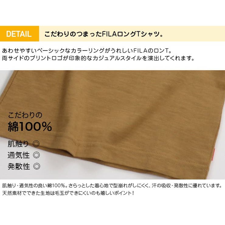 ベビー キッズ 子供服 | chil2 | 詳細画像3 